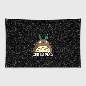 Флаг-баннер с принтом Totoro Christmas в Тюмени, 100% полиэстер | размер 67 х 109 см, плотность ткани — 95 г/м2; по краям флага есть четыре люверса для крепления | anime | christmas | moon | myneighbortotoro | night | totoro | xmas | аниме | канта | кодомо | котобус | кусакабэ | мэй | рождество | сусуватари | тацуо | тоторо | хаяомиядзаки | ясуко