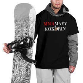 Накидка на куртку 3D с принтом Kokorin&Mamaev в Тюмени, 100% полиэстер |  | Тематика изображения на принте: kokorin | krasnodar | mamaev | zenit | зенит | кокорин | краснодар | мамаев | назакание | поддержка | преступление | суд