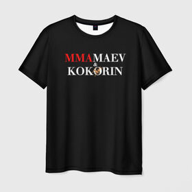 Мужская футболка 3D с принтом Kokorin&Mamaev в Тюмени, 100% полиэфир | прямой крой, круглый вырез горловины, длина до линии бедер | kokorin | krasnodar | mamaev | zenit | зенит | кокорин | краснодар | мамаев | назакание | поддержка | преступление | суд