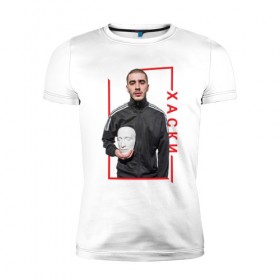 Мужская футболка премиум с принтом Хаски в Тюмени, 92% хлопок, 8% лайкра | приталенный силуэт, круглый вырез ворота, длина до линии бедра, короткий рукав | 