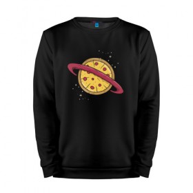 Мужской свитшот хлопок с принтом Пицца Планета в Тюмени, 100% хлопок |  | галактика | пицца | планета | планеты | с едой | сатурн
