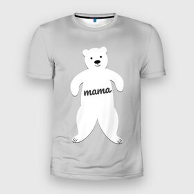 Мужская футболка 3D спортивная с принтом Mama Bear в Тюмени, 100% полиэстер с улучшенными характеристиками | приталенный силуэт, круглая горловина, широкие плечи, сужается к линии бедра | 2019 | family look | merry christmas | new year | год свиньи | зима | новый год | праздник | рождество | фэмили лук