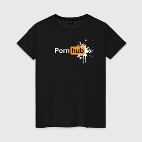 Женская футболка хлопок с принтом Pornhub с пятном в Тюмени, 100% хлопок | прямой крой, круглый вырез горловины, длина до линии бедер, слегка спущенное плечо | брызги | клякса | краска | любовь | чистая | чувства
