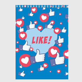Скетчбук с принтом Лайки и сердечки в Тюмени, 100% бумага
 | 48 листов, плотность листов — 100 г/м2, плотность картонной обложки — 250 г/м2. Листы скреплены сверху удобной пружинной спиралью | facebook | like | love | абстракция | класс | лайки | палецвверх | сердечки | фейсбук