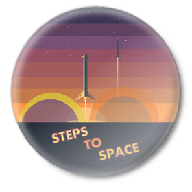Значок с принтом STEPS TO SPACE в Тюмени,  металл | круглая форма, металлическая застежка в виде булавки | elon musk | falcon 9 | spacex | илон маск | ступень ракеты