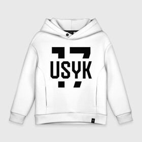 Детское худи Oversize хлопок с принтом USYK 17 в Тюмени, френч-терри — 70% хлопок, 30% полиэстер. Мягкий теплый начес внутри —100% хлопок | боковые карманы, эластичные манжеты и нижняя кромка, капюшон на магнитной кнопке | usyk | wbc | боец | бокс | боксер | украина | усик | чемпион