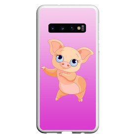 Чехол для Samsung Galaxy S10 с принтом Танцующая свинка в Тюмени, Силикон | Область печати: задняя сторона чехла, без боковых панелей | 2019 | голубоглазая | новыйгод | поросенок | пятачок | розовый | свинка | символгода | танцующаясвинка | танцы