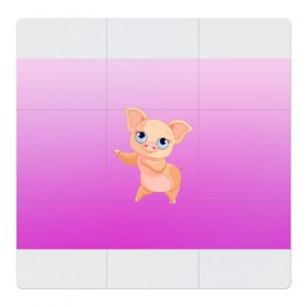Магнитный плакат 3Х3 с принтом Танцующая свинка в Тюмени, Полимерный материал с магнитным слоем | 9 деталей размером 9*9 см | 2019 | голубоглазая | новыйгод | поросенок | пятачок | розовый | свинка | символгода | танцующаясвинка | танцы
