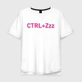 Мужская футболка хлопок Oversize с принтом Ctrl+Z в Тюмени, 100% хлопок | свободный крой, круглый ворот, “спинка” длиннее передней части | Тематика изображения на принте: кирилл бледный | пошлая молли