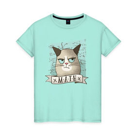 Женская футболка хлопок с принтом Котик не любит Математику в Тюмени, 100% хлопок | прямой крой, круглый вырез горловины, длина до линии бедер, слегка спущенное плечо | алгебра | геометрия | кот | котик | котэ | кошка | математика