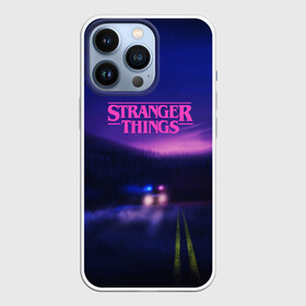 Чехол для iPhone 13 Pro с принтом Очень странные дела в Тюмени,  |  | finn wolfhard | gaten mataraz | millie bobby brown | natalia dyer | stranger things | winona ryder | вайнона райдер | милли бобби браун | оченнь странные дела | очень странные дела | странные события