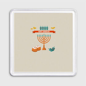 Магнит 55*55 с принтом Hanukkah в Тюмени, Пластик | Размер: 65*65 мм; Размер печати: 55*55 мм | hanukkah | израиль | подсвечник | праздник | свечи | счастливого | ханука