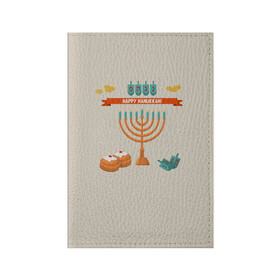 Обложка для паспорта матовая кожа с принтом Hanukkah в Тюмени, натуральная матовая кожа | размер 19,3 х 13,7 см; прозрачные пластиковые крепления | hanukkah | израиль | подсвечник | праздник | свечи | счастливого | ханука