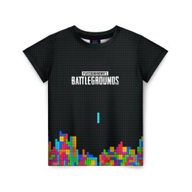 Детская футболка 3D с принтом pubg 8 bit collection game в Тюмени, 100% гипоаллергенный полиэфир | прямой крой, круглый вырез горловины, длина до линии бедер, чуть спущенное плечо, ткань немного тянется | Тематика изображения на принте: action | battlegrounds | chiken | game | online | playerunknown’s | pubg | игры | курица | наемники | пабг | пубг | сковорода | солдаты | шутер