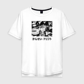 Мужская футболка хлопок Oversize с принтом Kansei dorifto в Тюмени, 100% хлопок | свободный крой, круглый ворот, “спинка” длиннее передней части | anime | art | dorifto | drift | initial d | kansei dorifto | manga | mark 2 | rds | toyota