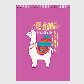 Скетчбук с принтом Lama в Тюмени, 100% бумага
 | 48 листов, плотность листов — 100 г/м2, плотность картонной обложки — 250 г/м2. Листы скреплены сверху удобной пружинной спиралью | glama | lama | анд | горы | дикое | домашнее | животное | индейци | лама | мех | шерсть