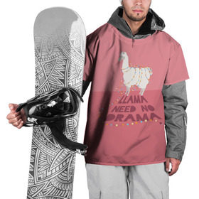 Накидка на куртку 3D с принтом LLama need no Drama в Тюмени, 100% полиэстер |  | Тематика изображения на принте: glama | lama | анд | горы | дикое | домашнее | животное | индейци | лама | мех | шерсть