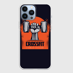 Чехол для iPhone 13 Pro Max с принтом Crossfit в Тюмени,  |  | мода | мотивация | настроения | позитив | прикол | пятна | тренд | яркие