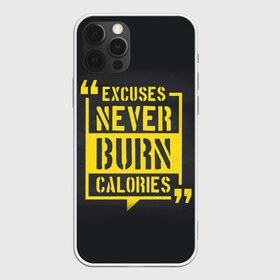 Чехол для iPhone 12 Pro Max с принтом Never burn в Тюмени, Силикон |  | мода | мотивация | настроения | позитив | прикол | пятна | тренд | яркие