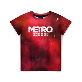 Детская футболка 3D с принтом Metro Exodus в Тюмени, 100% гипоаллергенный полиэфир | прямой крой, круглый вырез горловины, длина до линии бедер, чуть спущенное плечо, ткань немного тянется | Тематика изображения на принте: 2019 | 2033 | exodus | game | logo | metro | red | апокалипсис | игра | исход | красный | лого | метро | сталкер