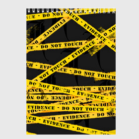 Скетчбук с принтом Улика - не трогать в Тюмени, 100% бумага
 | 48 листов, плотность листов — 100 г/м2, плотность картонной обложки — 250 г/м2. Листы скреплены сверху удобной пружинной спиралью | art | black | dark | evidence | fashion | graffiti | paint | stripes | texture | underground | yellow | желтый | краска | лента | опечатано | преступление | улика | черный