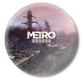 Значок с принтом Metro Exodus в Тюмени,  металл | круглая форма, металлическая застежка в виде булавки | 2019 | 2033 | exodus | game | logo | metro | апокалипсис | вышки | игра | исход | лого | локация | метро | пейзаж | скриншот | сталкер