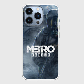 Чехол для iPhone 13 Pro с принтом Metro Exodus в Тюмени,  |  | 2019 | 2033 | exodus | game | logo | metro | апокалипсис | герой | игра | исход | лого | метро | монстр | персонаж | сталкер