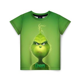Детская футболка 3D с принтом Гринч в Тюмени, 100% гипоаллергенный полиэфир | прямой крой, круглый вырез горловины, длина до линии бедер, чуть спущенное плечо, ткань немного тянется | grinch | гринч | новый год | рождество