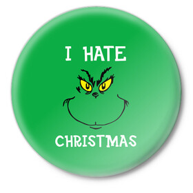 Значок с принтом I hate christmas в Тюмени,  металл | круглая форма, металлическая застежка в виде булавки | grinch | гринч | новый год | рождество