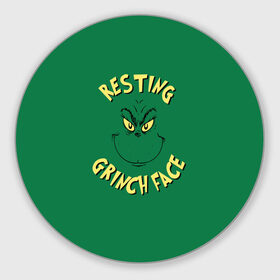 Коврик круглый с принтом Resting Grinch Face в Тюмени, резина и полиэстер | круглая форма, изображение наносится на всю лицевую часть | grinch | гринч | новый год | рождество