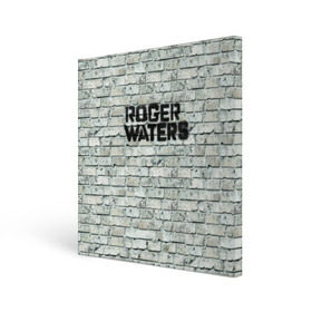 Холст квадратный с принтом Roger Waters. The Wall в Тюмени, 100% ПВХ |  | pink floyd | roger waters | джордж уотерс | композитор | певец | поэт