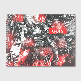 Альбом для рисования с принтом Guts в Тюмени, 100% бумага
 | матовая бумага, плотность 200 мг. | anime | berserk | guts | аниме | берсерк | гатс