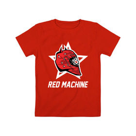 Детская футболка хлопок с принтом Red machine - Красная машина в Тюмени, 100% хлопок | круглый вырез горловины, полуприлегающий силуэт, длина до линии бедер | hockey | machine | red | russia | team | красная | машина | россия | сборная | хоккей