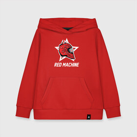 Детская толстовка хлопок с принтом Red machine - Красная машина в Тюмени, 100% хлопок | Круглый горловой вырез, эластичные манжеты, пояс, капюшен | hockey | machine | red | russia | team | красная | машина | россия | сборная | хоккей