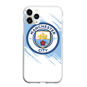 Чехол для iPhone 11 Pro Max матовый с принтом Манчестер Сити в Тюмени, Силикон |  | city | manchester city | manchester city football club | the citizens | апл | горожане | клубная | ман сит | манчестер | манчестер сити | сити | фанатская | футбол | футбольная | футбольный клуб