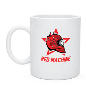 Кружка с принтом Red Machine - Красная Машина в Тюмени, керамика | объем — 330 мл, диаметр — 80 мм. Принт наносится на бока кружки, можно сделать два разных изображения | hockey | machine | red | russia | team | красная | машина | россия | сборная | хоккей