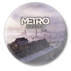 Значок с принтом Metro Exodus в Тюмени,  металл | круглая форма, металлическая застежка в виде булавки | exodus | horror | metro | survival | исход | метро | мутация | оружия | стелс | шутер | экшен