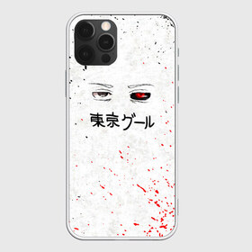 Чехол для iPhone 12 Pro Max с принтом Токийский гуль в Тюмени, Силикон |  | anime | tokyo ghoul | аниме | анимэ | гули | канеки кен | кузен йошимура | наки | нишики нишио | ренджи йомо | ризе камиширо | токийский гуль | тоука киришима | ута | хинами фуэгучи | шуу цукияма