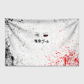Флаг-баннер с принтом Токийский гуль в Тюмени, 100% полиэстер | размер 67 х 109 см, плотность ткани — 95 г/м2; по краям флага есть четыре люверса для крепления | anime | tokyo ghoul | аниме | анимэ | гули | канеки кен | кузен йошимура | наки | нишики нишио | ренджи йомо | ризе камиширо | токийский гуль | тоука киришима | ута | хинами фуэгучи | шуу цукияма