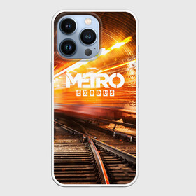 Чехол для iPhone 13 Pro с принтом metro exodus в Тюмени,  |  | ak47 | metro 2033 | metro exodus | апокалипсис | артем | глуховский | дорога | маски | ночь | оружие | поезд | противогаз | сталкеры