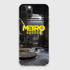 Чехол для iPhone 12 Pro с принтом METRO EXODUS в Тюмени, силикон | область печати: задняя сторона чехла, без боковых панелей | ak47 | metro 2033 | metro exodus | апокалипсис | артем | глуховский | дорога | маски | ночь | оружие | поезд | противогаз | сталкеры