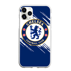 Чехол для iPhone 11 Pro Max матовый с принтом Челси в Тюмени, Силикон |  | blue is | chelsea | chelsea fc | ktbffh | the blues | апл | аристократы | клубная | лондон | пенсионеры | синие | фанатская | футбол | футбольная | футбольный клуб | футбольный клуб челси | челси