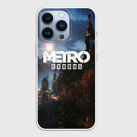 Чехол для iPhone 13 Pro с принтом METRO EXODUS в Тюмени,  |  | ak47 | metro 2033 | metro exodus | апокалипсис | артем | глуховский | дорога | маски | ночь | оружие | поезд | противогаз | сталкеры