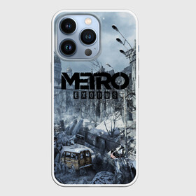 Чехол для iPhone 13 Pro с принтом METRO EXODUS в Тюмени,  |  | ak47 | metro 2033 | metro exodus | апокалипсис | артем | глуховский | дорога | маски | ночь | оружие | поезд | противогаз | сталкеры