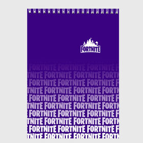 Скетчбук с принтом FORTNITE в Тюмени, 100% бумага
 | 48 листов, плотность листов — 100 г/м2, плотность картонной обложки — 250 г/м2. Листы скреплены сверху удобной пружинной спиралью | battle royale | fortnite | fortnite royale | raven fortnite. | the forest