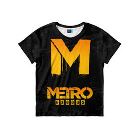 Детская футболка 3D с принтом METRO EXODUS в Тюмени, 100% гипоаллергенный полиэфир | прямой крой, круглый вырез горловины, длина до линии бедер, чуть спущенное плечо, ткань немного тянется | exodus | horror | metro 2033 | metro exodus | survival | игры | исход | метро | метро 2035