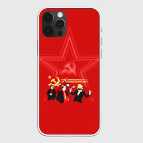 Чехол для iPhone 12 Pro Max с принтом Communism Party в Тюмени, Силикон |  | звезда | китай | коммунизм | комунизм | ленин | мао дзедун | мао цзедун | мао цзэдун | маркс | прикол | серп и молот | советский союз | ссср | сталин | че гевара | че геваро | чегевара | энгельс