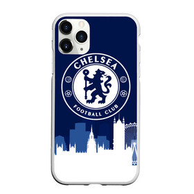 Чехол для iPhone 11 Pro Max матовый с принтом Челси в Тюмени, Силикон |  | blue is | chelsea | chelsea fc | ktbffh | the blues | апл | аристократы | клубная | лондон | пенсионеры | синие | фанатская | футбол | футбольная | футбольный клуб | футбольный клуб челси | челси