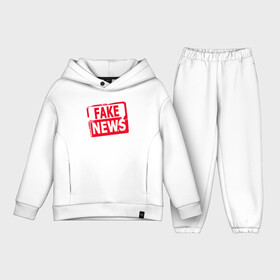 Детский костюм хлопок Oversize с принтом Fake News в Тюмени,  |  | журналист | новости