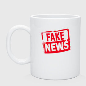 Кружка с принтом Fake News в Тюмени, керамика | объем — 330 мл, диаметр — 80 мм. Принт наносится на бока кружки, можно сделать два разных изображения | журналист | новости